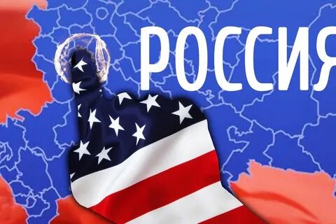 Сша мир