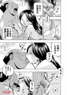 無 料 エ ロ 漫 画 (調 教 漫 画)美 人 社 長 の シ フ ト ノ ブ に さ れ た OL.お ま ん... 