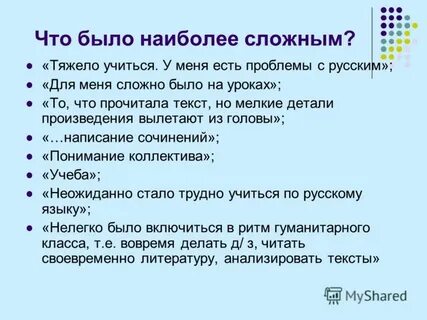 Почему в египте было трудно научиться читать