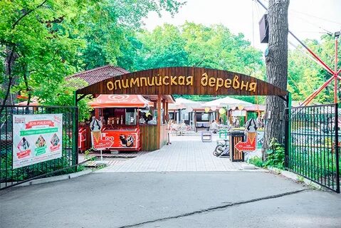 Кафе парк самара