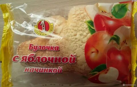 Булочки в пятерочке