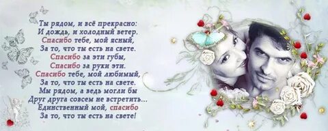 Света рядом