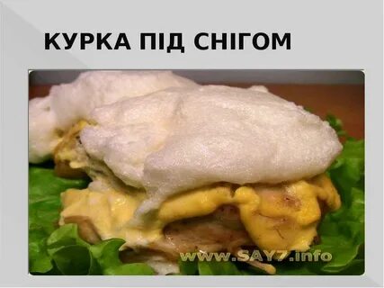 День курка в качестве