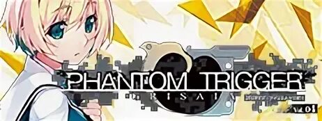Phantom trigger