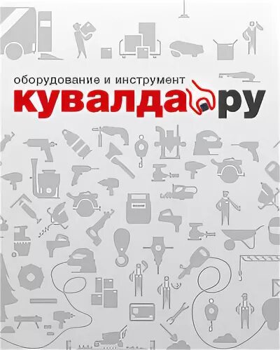 Кувалда самара каталог