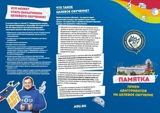 Положение о языках образования 2025