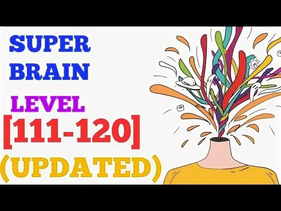 Brain 114. 131 Уровень Brain. 114 Уровень Brain. Super Brain ПВЗ ютуб.