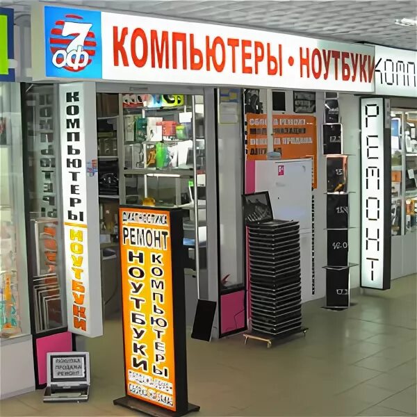 Радиорынок митино павильоны. Митинский радиорынок, москва, пятницкое шоссе, 18. Митинский радиорынок магазины. Радиорынок митино павильоны. Радиорынок митино цокольный этаж павильон 29.