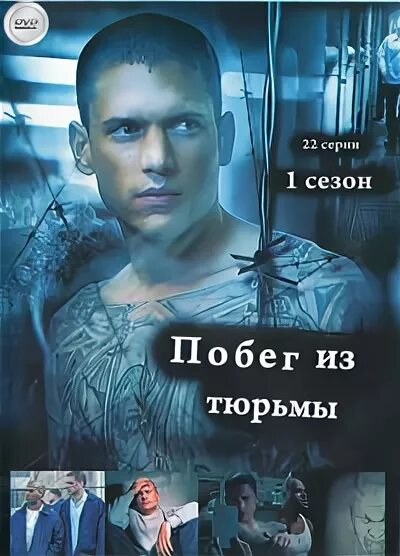 Девятаев побег из ада 1964. Побег из сколбор книга. Gjgt, bp ijeityrf. Побег из сколбор книга. Побег из сколбор книга.