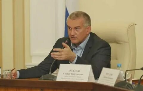 Развитие крыма до 2030