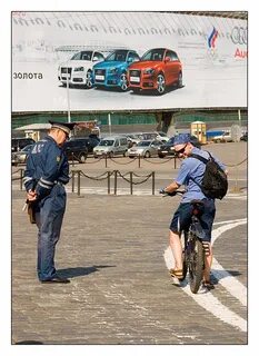 Нарушать фотография