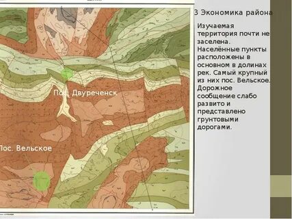 Что такое геоморфология