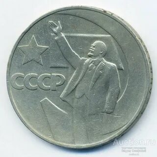 1 октября 1967 года