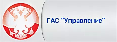 Сайт гас управление