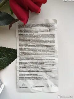 Кремний летофарм отзывы экстракт