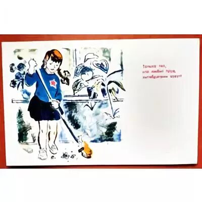 ручки чужие труды любят. только тех кто любит труд октябрятами зовут плакат. а. белые ручки труды любят. ручки чужие труды любят.