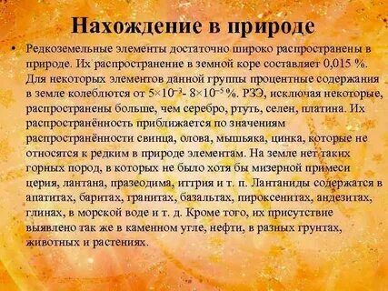 Применение данного элемента