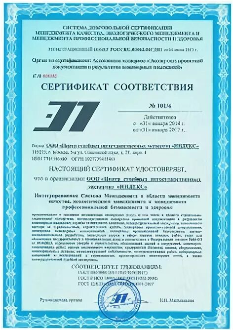 12.0 230 2007 статус