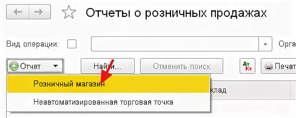Частью добавить