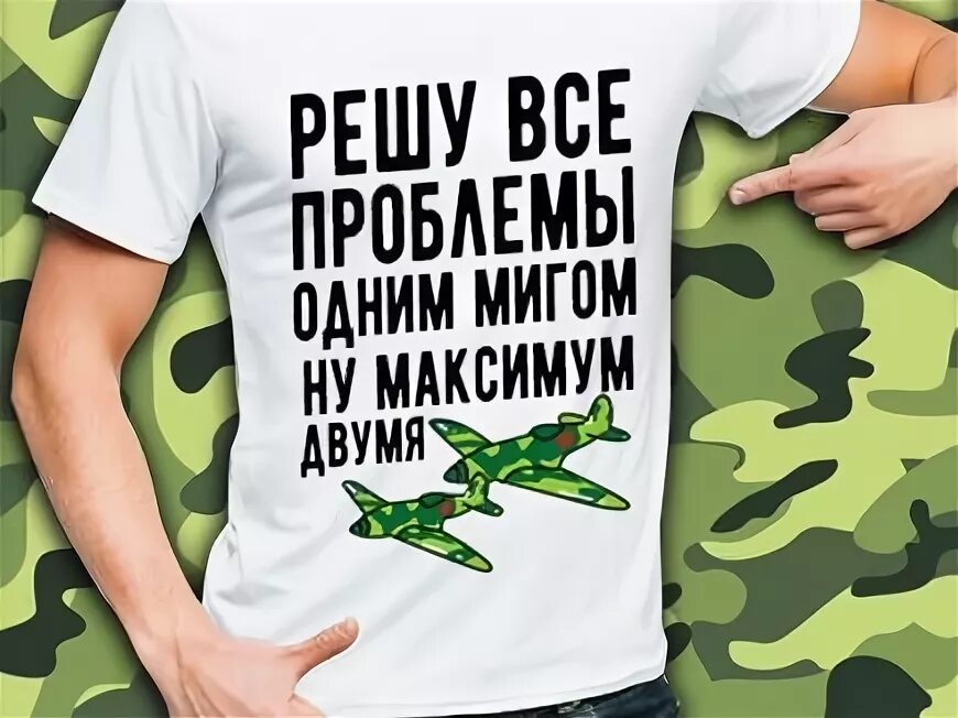 Мигом решим