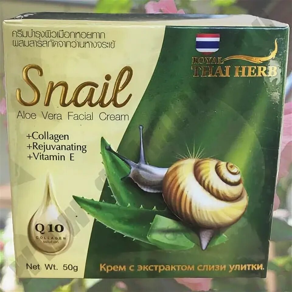 Коллаген улиток. Royal Thai Herb Snail. Крем Снейл с экстрактом улитки. Крем для лица с улиткой Royal Thai Herb.
