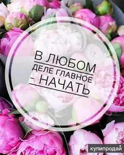 Продам базу работ