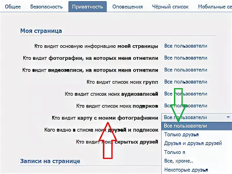 Почему не видны репосты