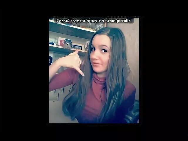 Песня проснулся утром синяк на пол