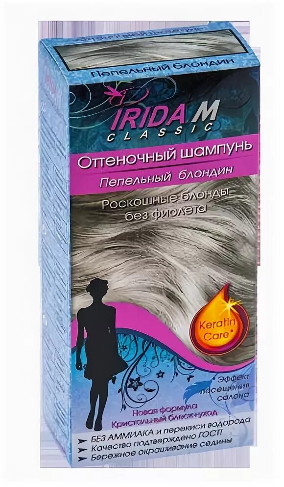 Ирида пермь. Ирида оттеночный бальзам палитра цветов. шампунь-краска для волос ирида. краска для седых волос ирида. оттеночные шампуни волос irida.