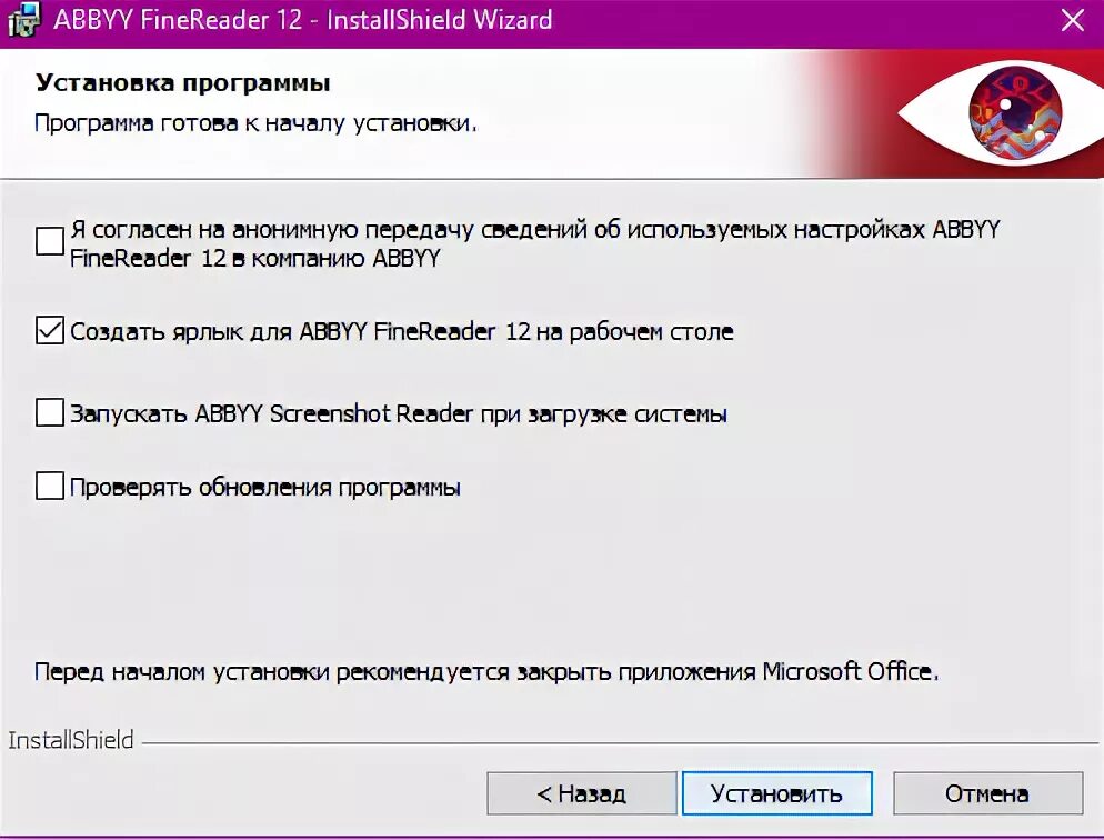Установка программы finereader. Abbyy программа. abbyy finereader 6.0 professional. программа finereader описание.