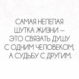 Слова связанные с душой