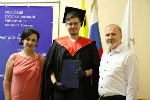 Ргу рязань магистратура