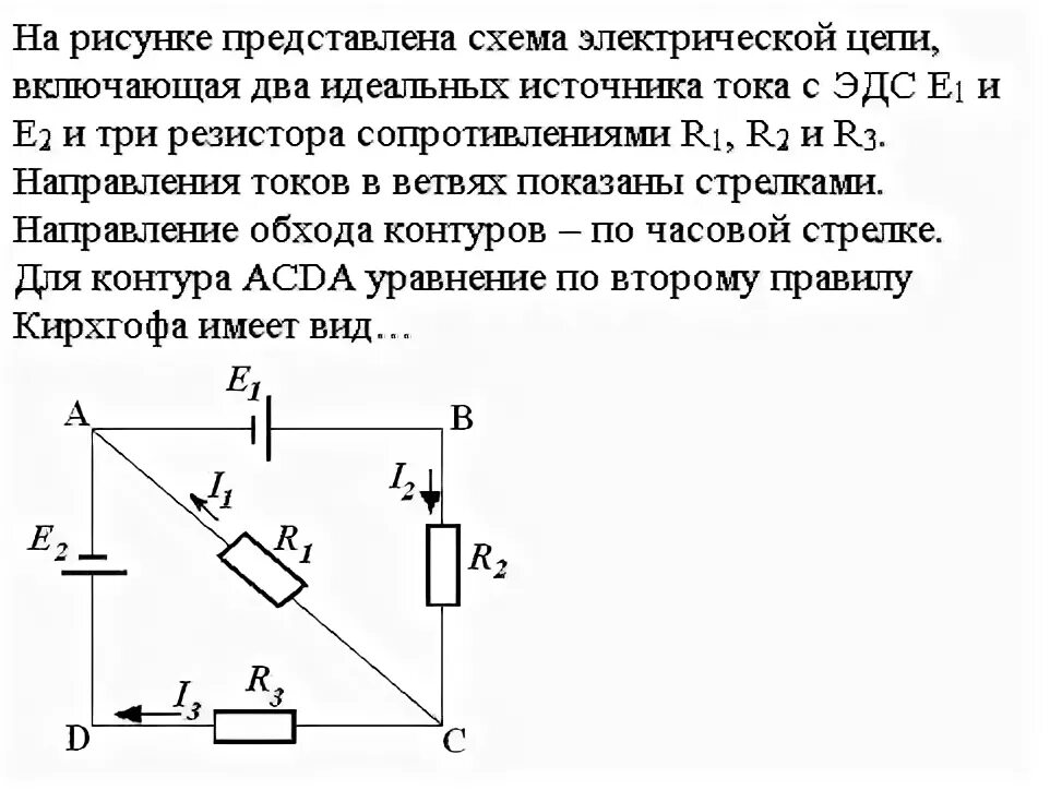 Чему равно внутреннее сопротивление идеального амперметра