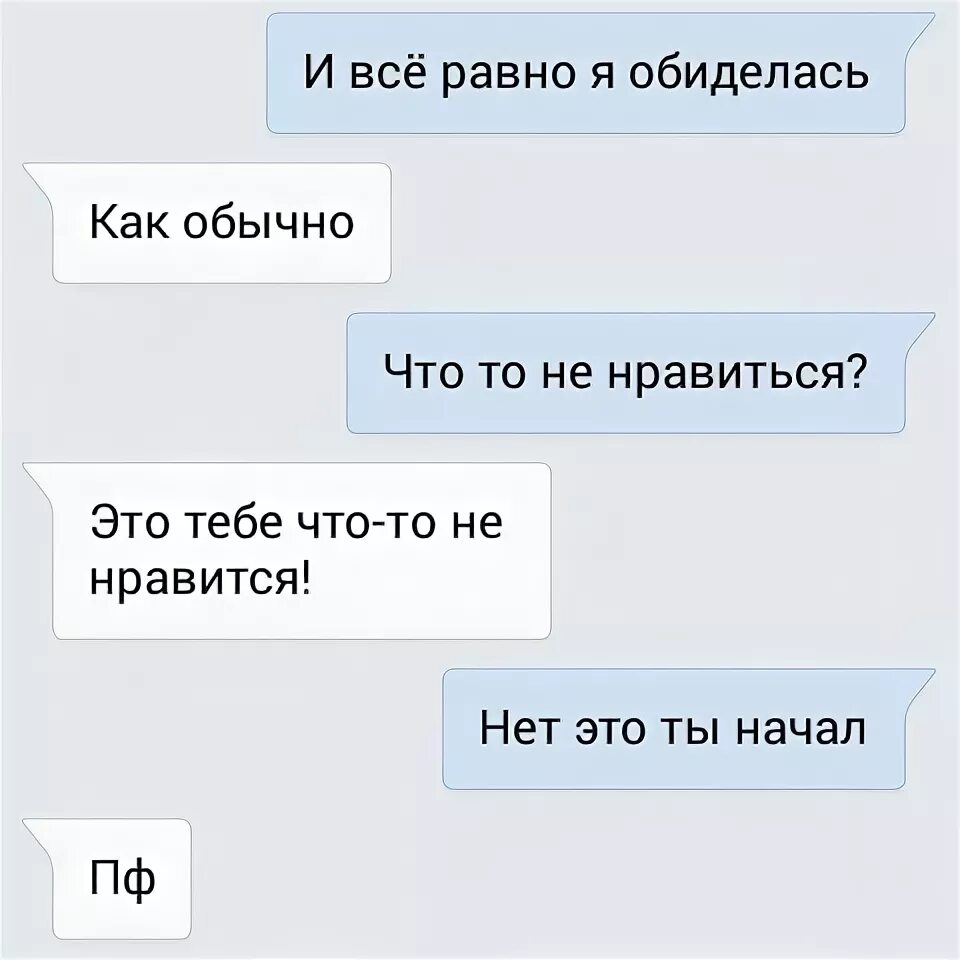 Все равно обижусь. И живёт в голове женщины зверь странный. Картинки в голове женщины зверь странный. И живёт в голове женщины зверь странный картинки.