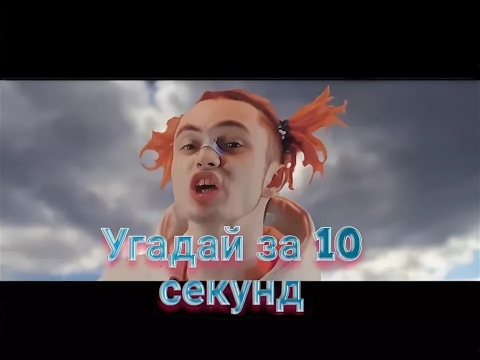 Тест какая ты песня гон флада. Тест какая ты песня гон флада. Тест какая ты песня гон флада. Fludd over heaven гениус. Обложки треков гон флада.