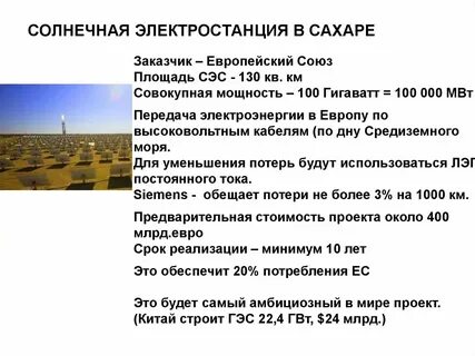 Территория сэс