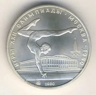 Монета 1980