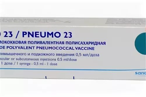 Пневмо прививка цена. Вакцина pneumo-23. Пневмовакс-23 прививка. Пневмо 23. Пневмо-23 прививка производитель.