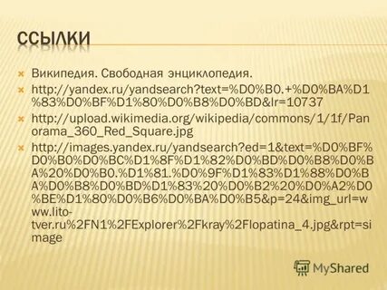 Текст а1