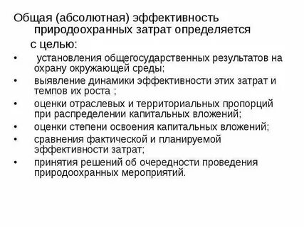 Абсолютно общий