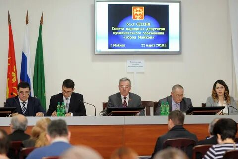 Сайты мо республики адыгея