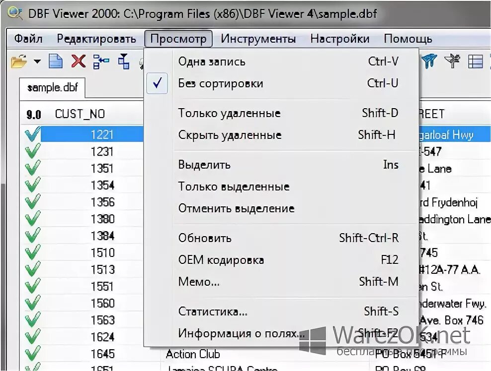 Кодировка dbf. Dbf viewer 2000. дбф файлы программа для чтения. dbf viewer 2000 регистрационный код 5.65. dbf viewer 2000 регистрационный код.
