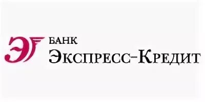 Банк экспресс-кредит. Экспресс кредит банк лого. Логотип коммерческого банка экспресс-кредит. Логотип центр экспресс кредитования. Кредитная карта экспресс банка