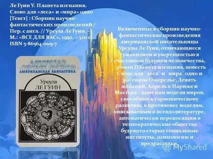 3 6 9 желание