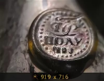 Бутылка кмбз 1939. Клейма на стеклянных бутылках. Клейма на старинных бутылках. Клеймо на донышке бутылки. Клейма на старых бутылках.