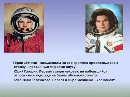 Какой жанр прославил