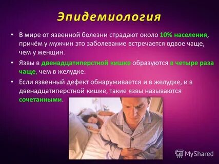Заболевание встречается