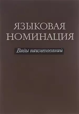 Языковая техника