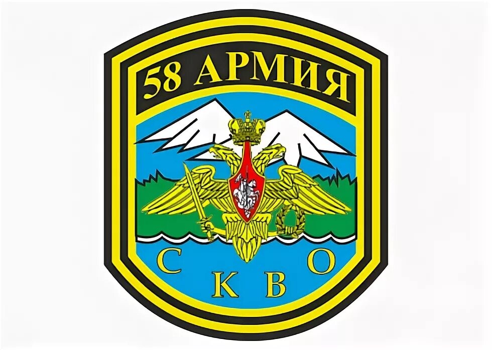 Шевроны мсв. 58 мотострелковая. 58 мотострелковая. 58 мотострелковая. Колонна военной техники.