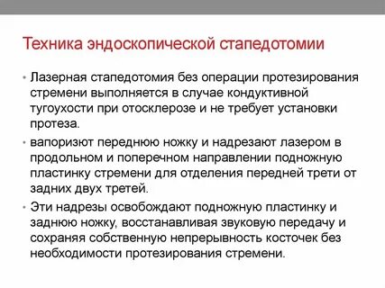 Ограничение после операции